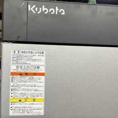 【引取限定】クボタ KAR14J 玄米低温貯蔵庫 あじくら 30kg×14袋 米保管庫 米 保冷庫 キャスター付 【下関店】【中古】 引取限定】クボタ KAR14J 玄米低温貯蔵庫 あじくら 30kg×14袋 米保管庫 米