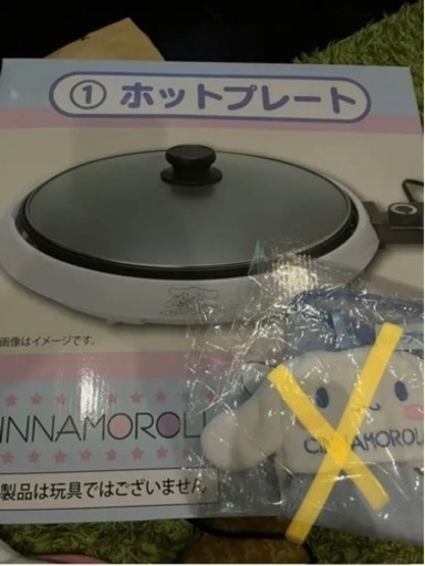 シナモンクジのホットプレート