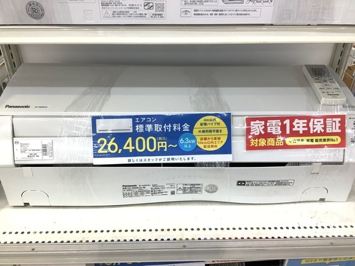 2020年製Panasonic（パナソニック）壁掛けエアコンのご紹介です！！！