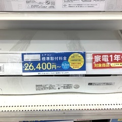 2020年製Panasonic（パナソニック）壁掛けエアコンのご紹介です！！！