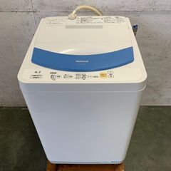 【National】松下電器 全自動電気洗濯機 4.2kg NA...