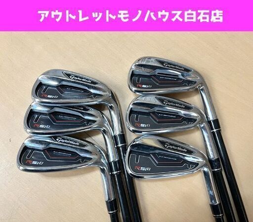TaylorMadeテーラーメイド RSiアイアンセット 5本 5S スポーツ TaylorMadeテーラーメイド RSiアイアンセット 5本