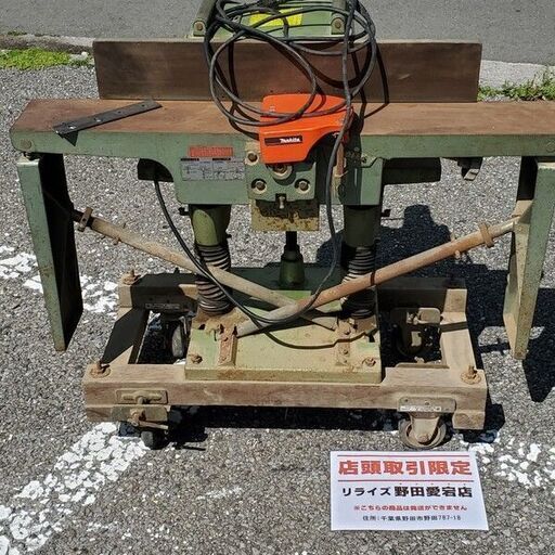 makita マキタ 2006 自動カンナ【野田愛宕店】【店頭取引限定】【中古】管理番号：ITK1SGZ5CZ12