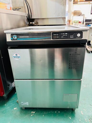 ★ホシザキ　食器洗浄機　2017年製　三相200ｖ★