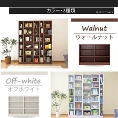 【人気商品】定価17,304円　スペースフィット 幅90×奥行29×高さ180cm ラック 