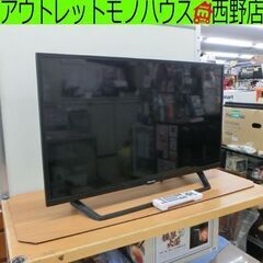 液晶TV 32V 2021年製 ハイセンス リモコン社外品 32BK2 32型 32インチ 液晶