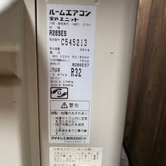 ダイキン　エアコン　10畳