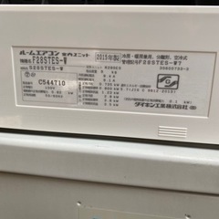 ダイキン　エアコン　10畳