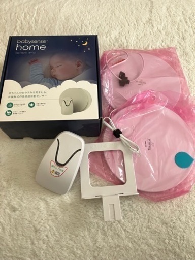 ベビーセンスホーム babysense home R1 ベビーセンスホーム ベビー 