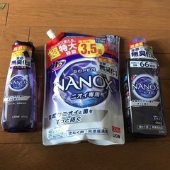 【新品未開封】ナノックス NANOX LION 洗濯用 洗たく用　洗剤