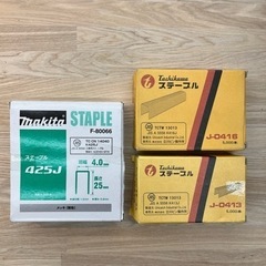 マキタ　充電式タッカ　ST421DZK 美品