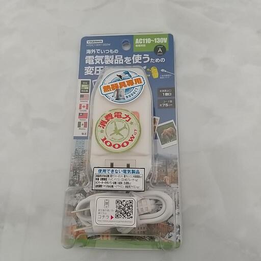 ヤザワ 海外旅行用変圧器 電子式