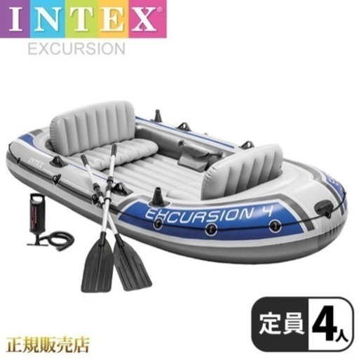 ゴムボート １回のみ利用