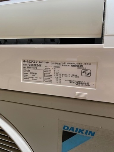 MITSUBISHI(三菱) エアコン SRK28TP 2013年製 8畳用入荷しました