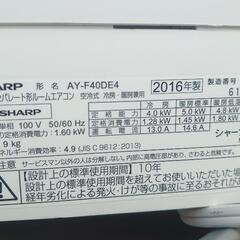 好評完売【猛暑への備えは、今です！！】シャープ ルームエアコン 形名 