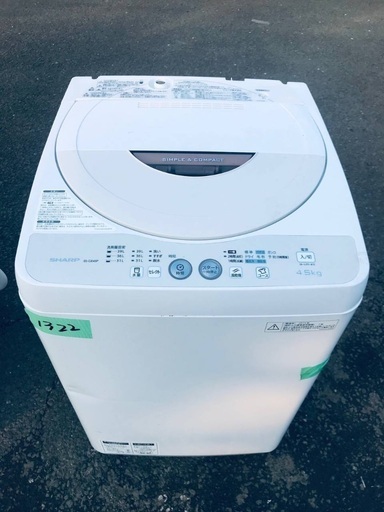 送料設置無料❗️業界最安値✨家電2点セット 洗濯機・冷蔵庫122