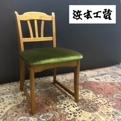◯美品□柏木工 KASHIWA シガーロ cigarro 2人掛けソファ ◯美品□柏木工 KASHIWA シガーロ cigarro 2人掛けソファ