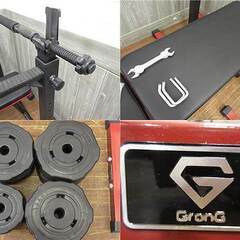 ss4969 ベンチトレーニングセット スタンド ベンチ バーベル バーベル