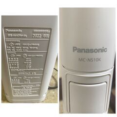 Panasonic パナソニック MC-NS10K コードレスティック 掃除機 2022年製 高年式 動作確認済 純正紙パック付き 中古品　直接引取大歓迎‼