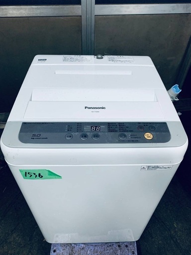 送料設置無料❗️業界最安値✨家電2点セット 洗濯機・冷蔵庫1210