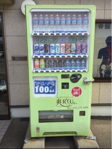 自動販売機