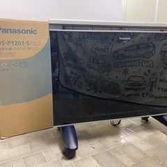 Panasonic 遠赤外線ヒーター　【Z-184】