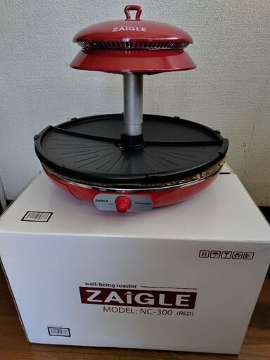 ザイグル　ZAIGLE