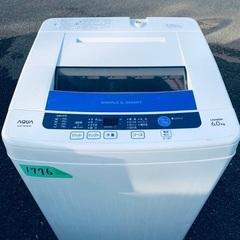 限界価格挑戦！新生活家電♬洗濯機/冷蔵庫♬121