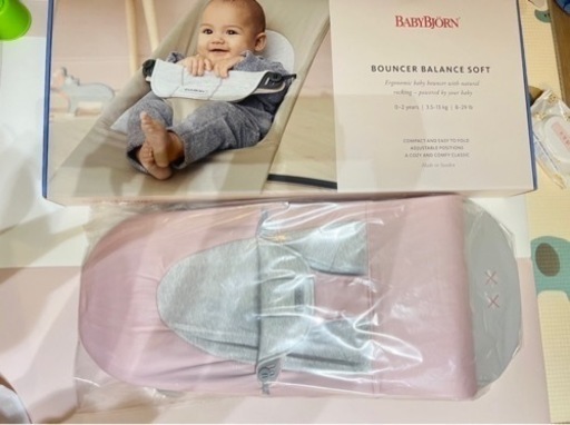 ベビービョルン BabyBjorn バウンサーバランスソフト ジャージー ブラックフレーム 【ナチュラルリビング】決まりました