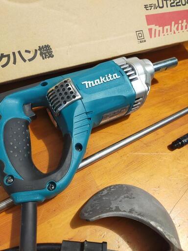 【美品】マキタ カクハン機 UT2204