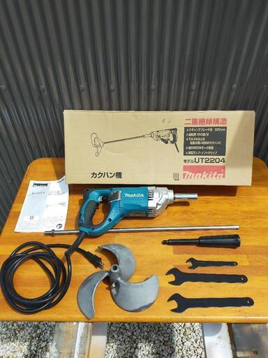 美品】マキタ カクハン機 UT2204