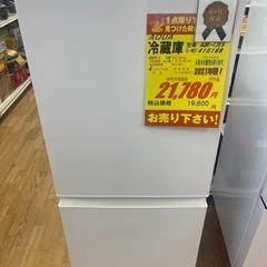 AQUA製★21年製2ドア冷蔵庫★6ヶ月間保証付き