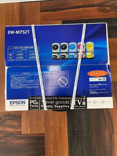 最終の値下げです。取りに来てくれる方限定　新品未開封　エプソン　EW-M752T　おまけインク付き