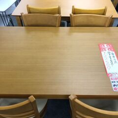 食卓５点セットです！！！　さらに安くなります！ ★新品/未使用　ネット限定　決算前現品処分です 色：明るい茶色系