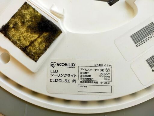 シーリングライト　アイリスオーヤマ