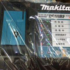 マキタ HS475DRGX 未使用 充電式マルノコ 18V 6.0Ah バッテリー×2 充電