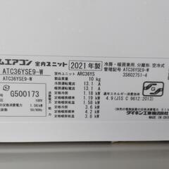 決まりました☆】【DAIKIN】ダイキン お掃除エアコン KuaL クオル 