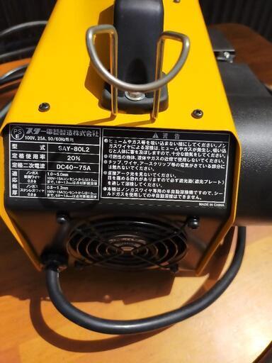 ベスト 【美品】半自動溶接機【間もなく掲載終了】 