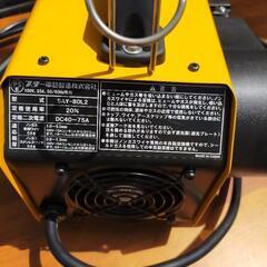 【美品】半自動溶接機【間もなく掲載終了】