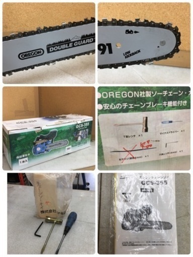 S167 ⭐ ナカトミ(NAKATOMI) エンジンチェーンソー GCS-355 ⭐動作確認済⭐クリーニング済