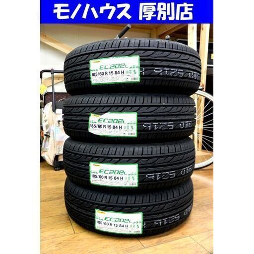 メール便送料無料05 □2023年製□ダンロップ EC202L 185/60R15 4本 ...