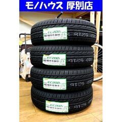新品 DUNLOP ダンロップ EC202L 185/60R15 84H 2023年 10週×4 夏用タイヤ