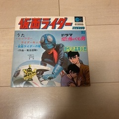 仮面ライダー本とレコード