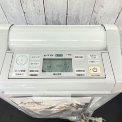 美品》Mitsubishi 衣類乾燥 除湿機