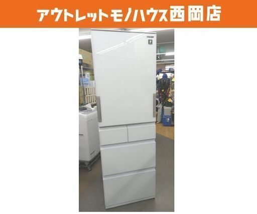 西岡店 冷蔵庫 412L 2021年製 シャープ SJ-G413G-W プラズマクラスター 自動製氷 SHARP ホワイト 両開き 5ドア 大型 400Lクラス