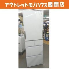 西岡店 冷蔵庫 412L 2021年製 シャープ SJ-G413G-W プラズマクラスター 自動製氷 SHARP ホワイト 両開き 5ドア 大型 400Lクラス シャープ、幅60cmのスリムな412Lプラズマクラスター冷蔵庫「SJ-X415H