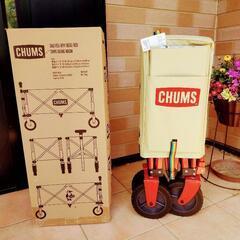 新品 チャムス フォールディングワゴン ベージュ