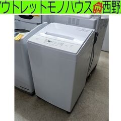 洗濯機 6.0kg 2020年製 アイリスオーヤマ KAW-YD60A ホワイト