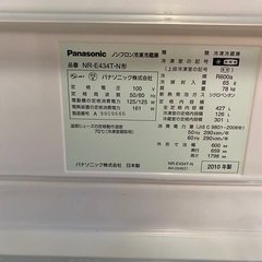 更にお値下げ❗️パナソニック　冷凍冷蔵庫　427ℓ