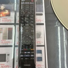 TOSHIBA 東芝 32型液晶テレビ 2012年式 32S5 No.5550● ※現金、クレジット、ぺイペイ、スマホ決済対応※ TOSHIBA 東芝 32型液晶テレビ 2012年式 32S5 No.5550○ ※現金